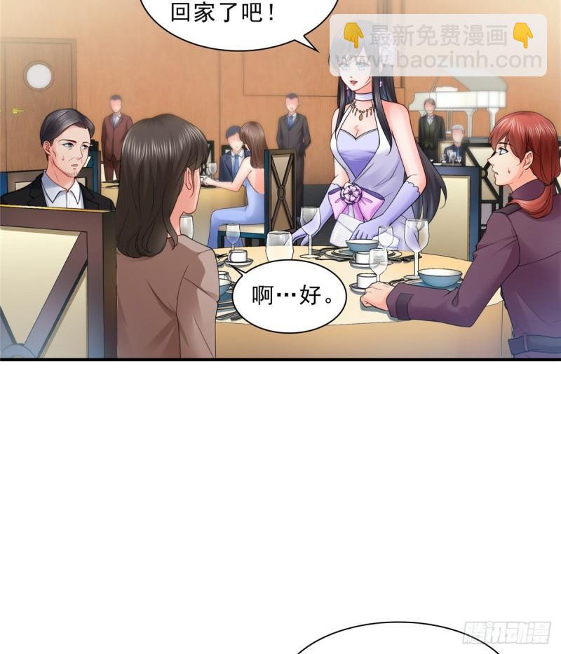 恰似寒光遇驕陽 - 第八十八話 如臨大敵(1/2) - 4