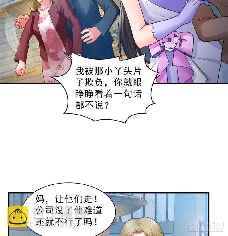 恰似寒光遇驕陽 - 第八十八話 如臨大敵(1/2) - 8