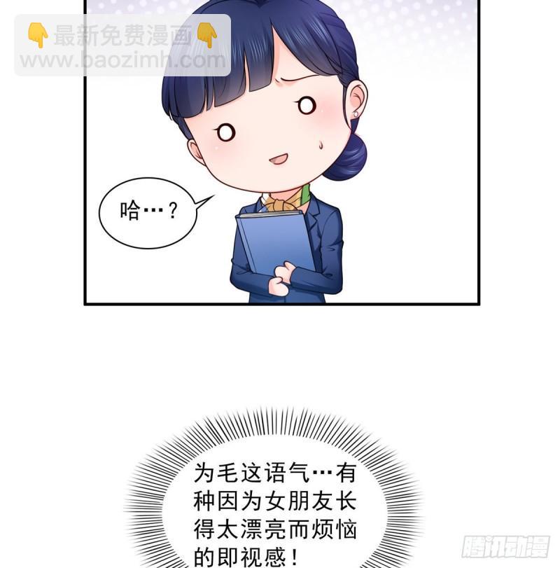 恰似寒光遇驕陽 - 第九十二話 你要多安全？ - 4