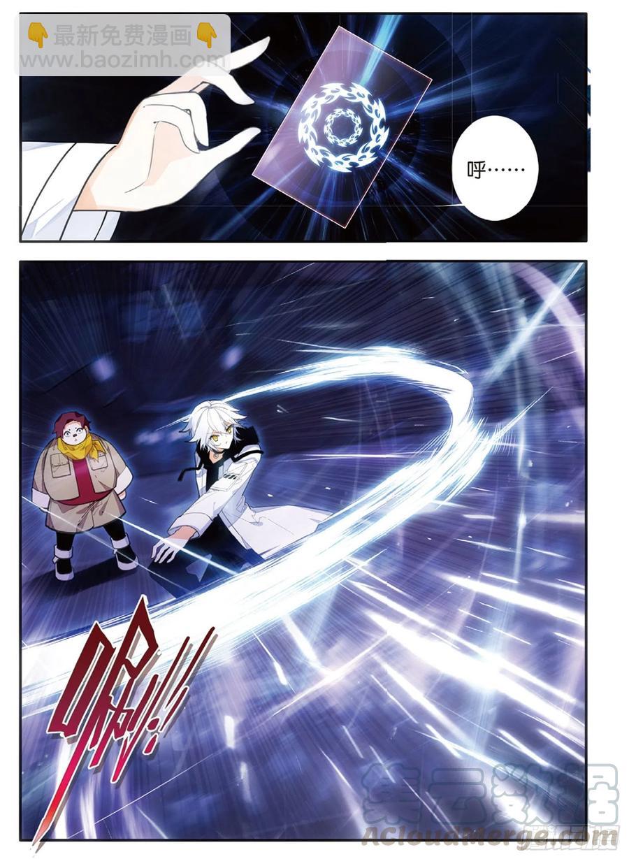 64 百刃卡（上）-第105话