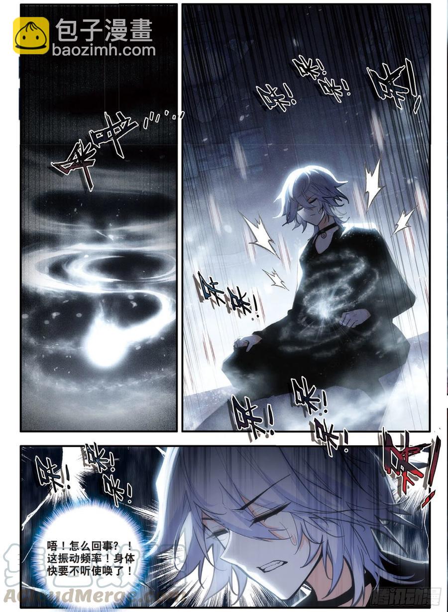 67 敛息法（上）-第111话