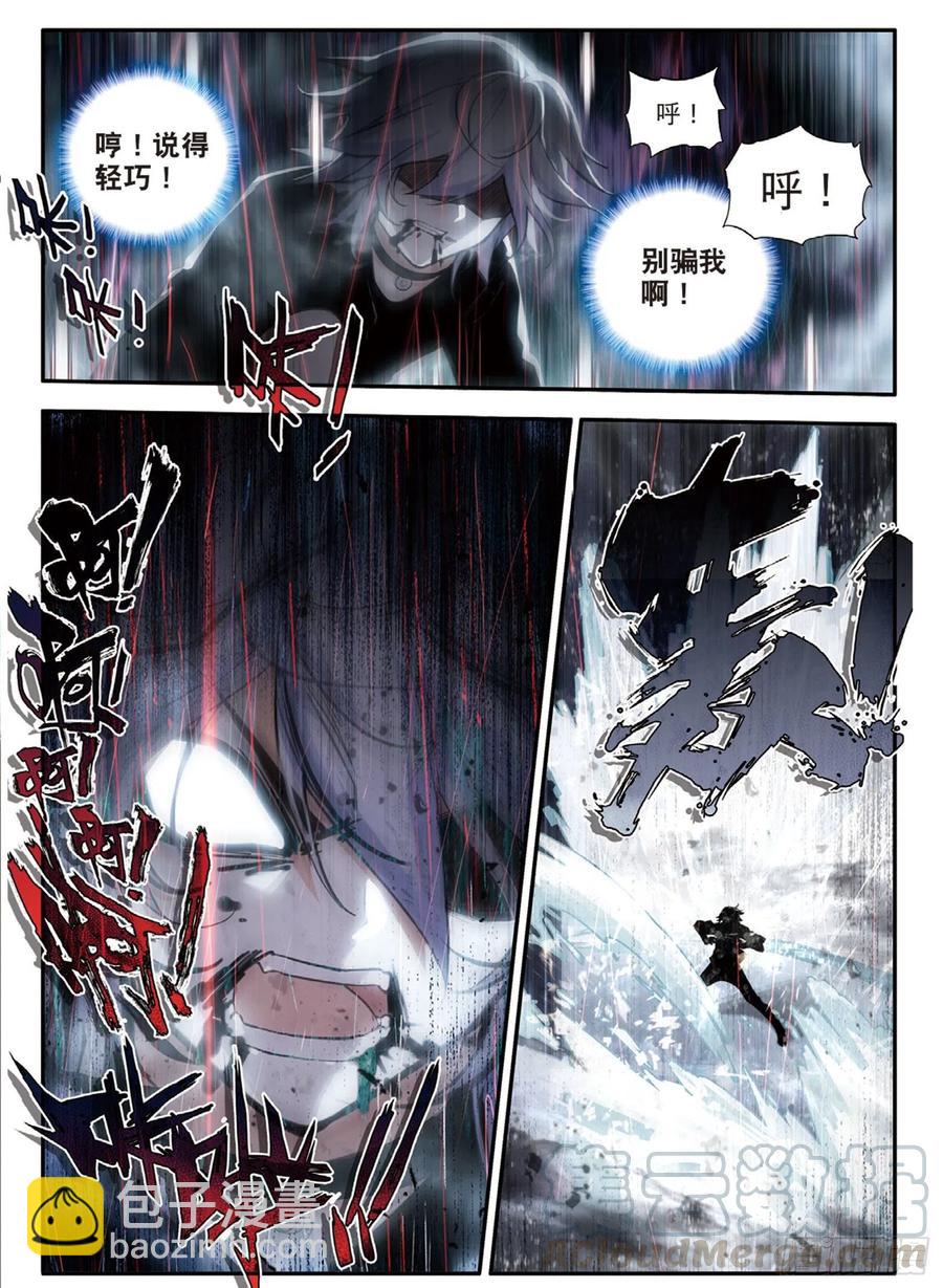 67 敛息法（上）-第111话