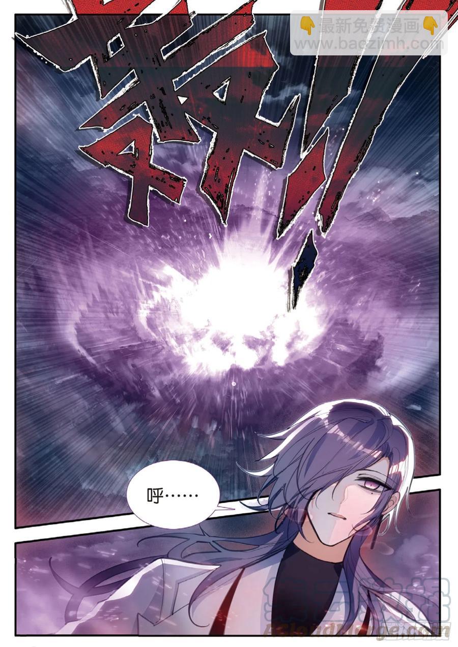 71 千刃与搏击（上）-第119话