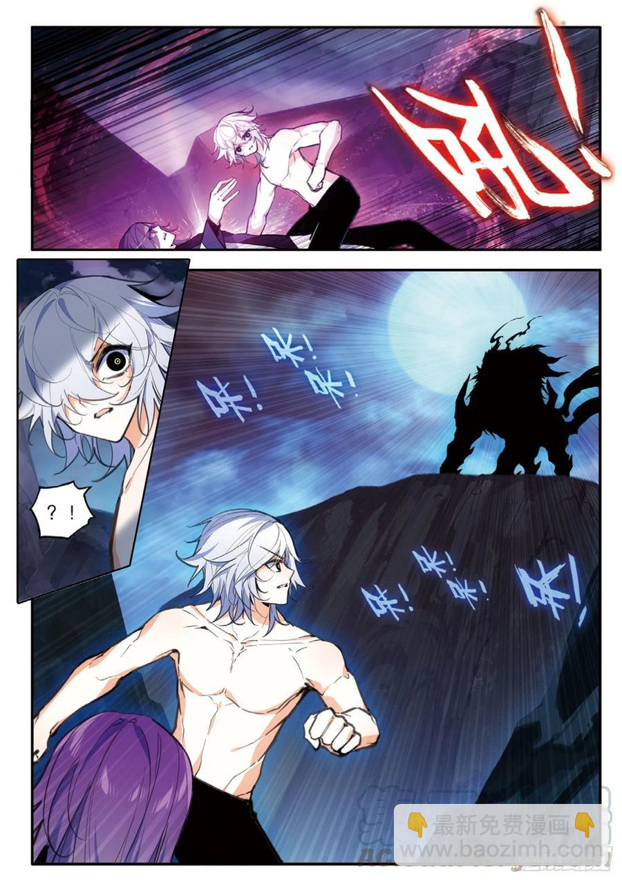 72 凶兽（上）-第121话