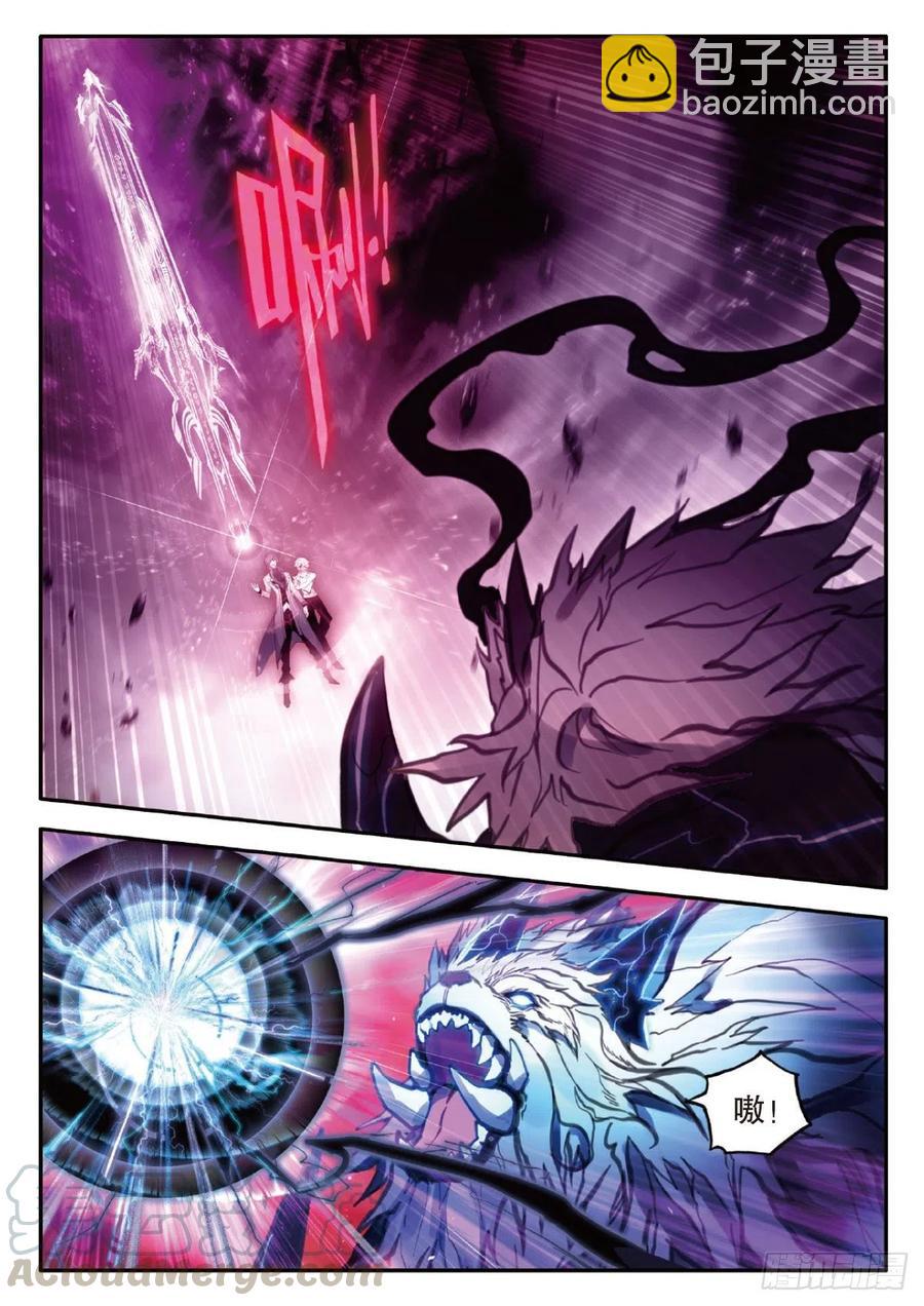 73 斩灭（上）-第123话