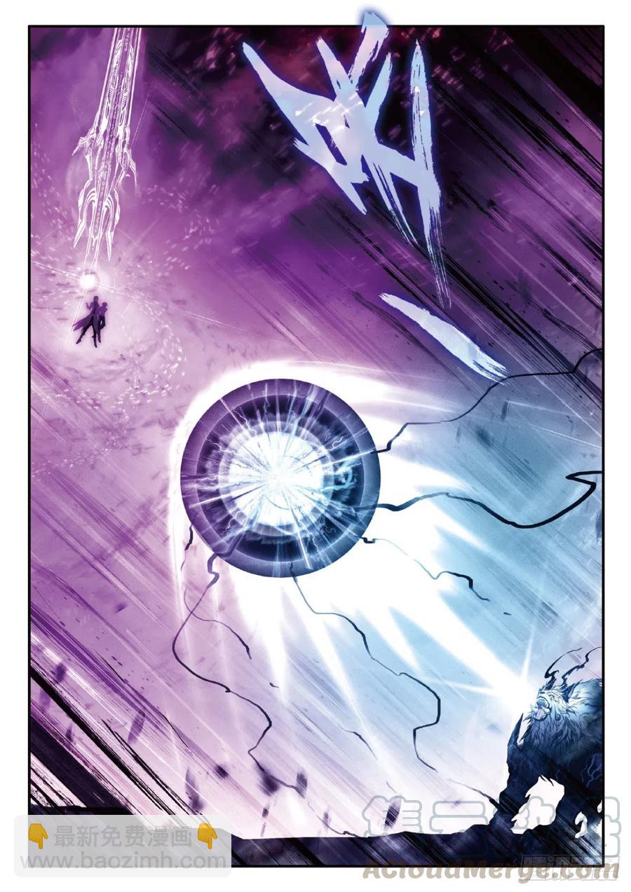 73 斩灭（上）-第123话