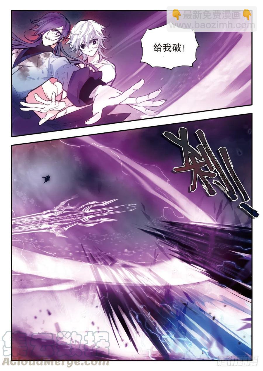 73 斩灭（上）-第123话