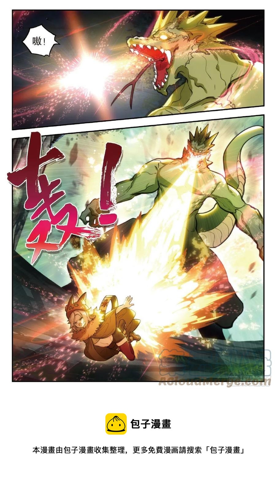 74 没心没肺（上）-第125话