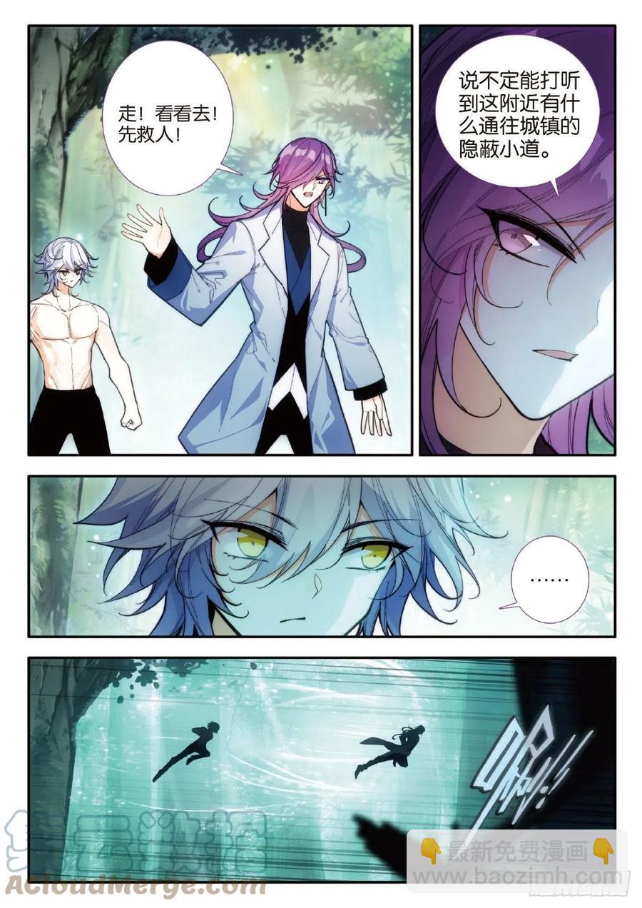 74 没心没肺（上）-第125话