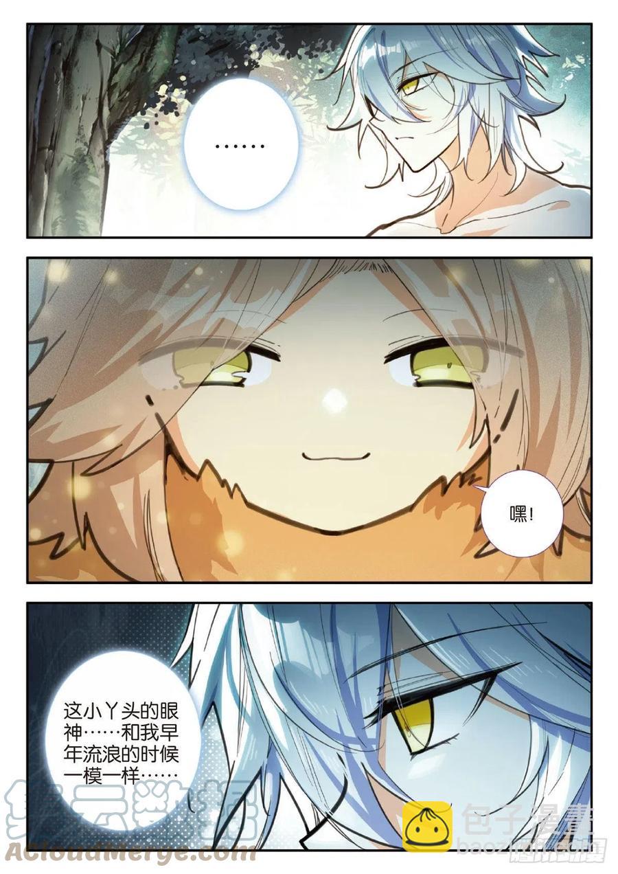 75 里度红（上）-第127话