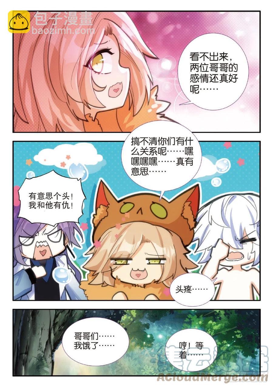 75 里度红（上）-第127话