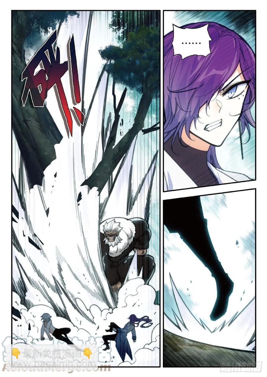 76 敛息与猿（上）-第129话