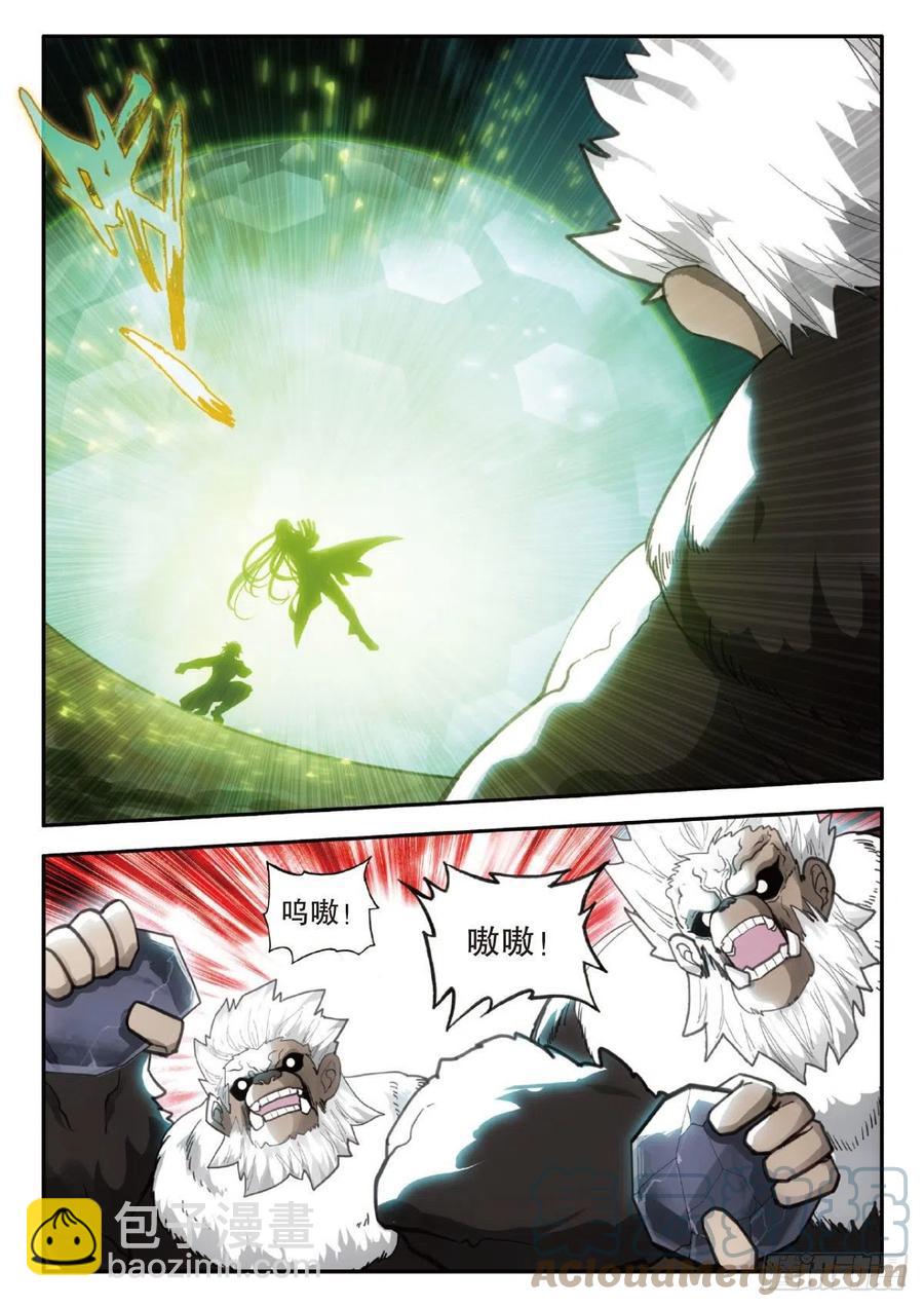 76 敛息与猿（上）-第129话