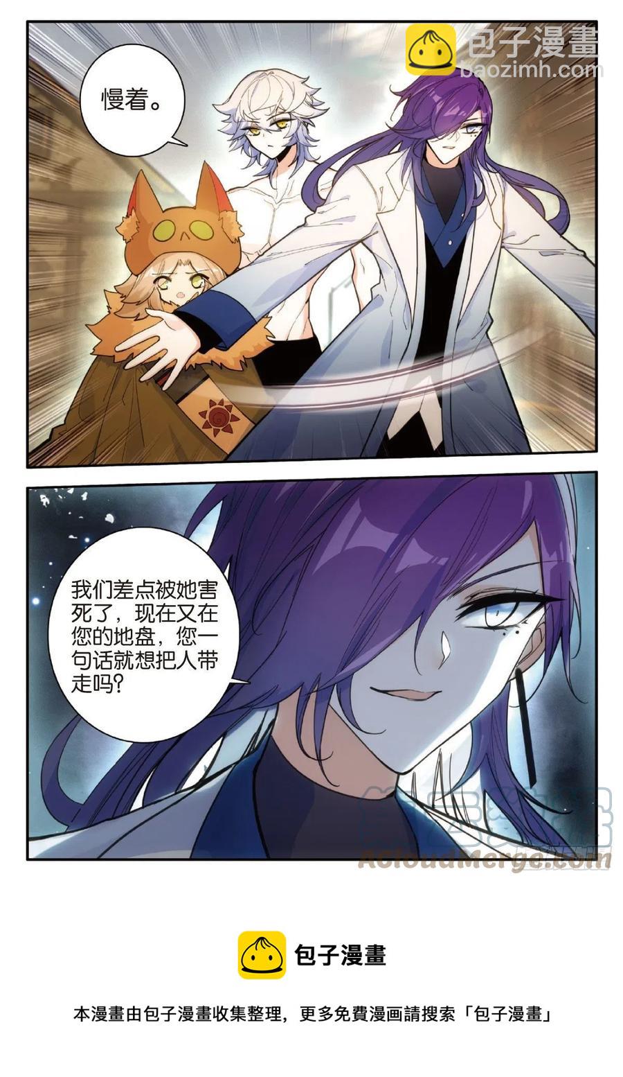 77 部落 上-第131话