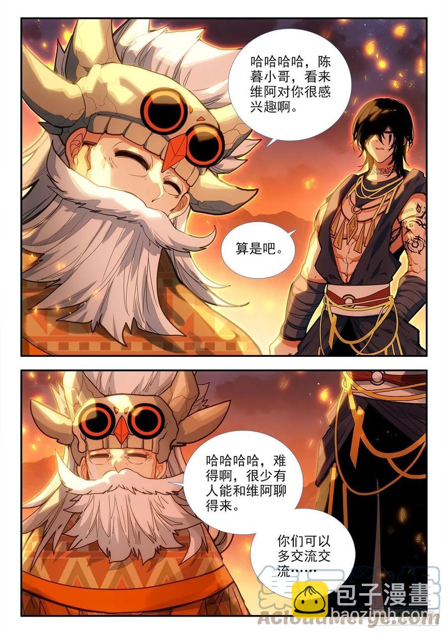 80 晚会 上-第137话