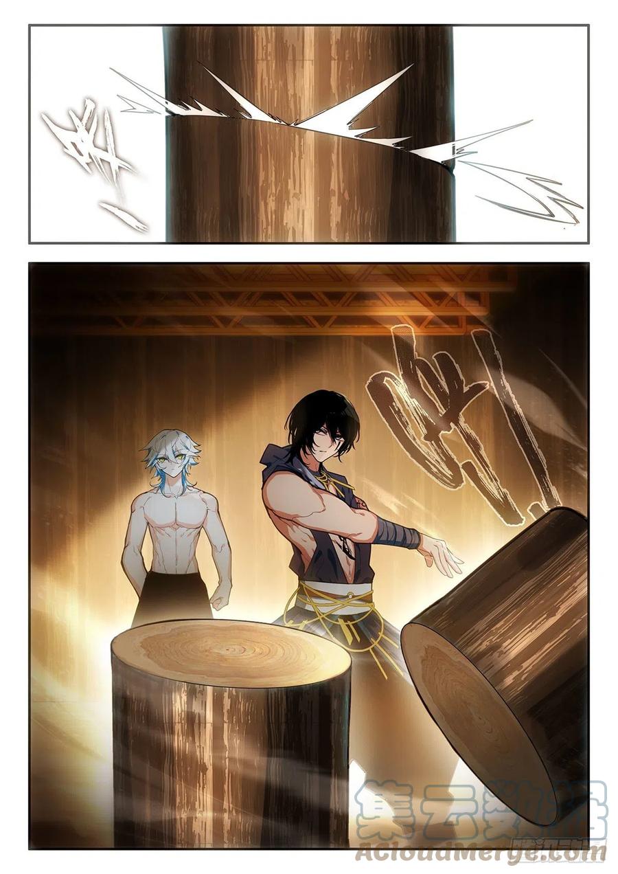 80 晚会 上-第137话