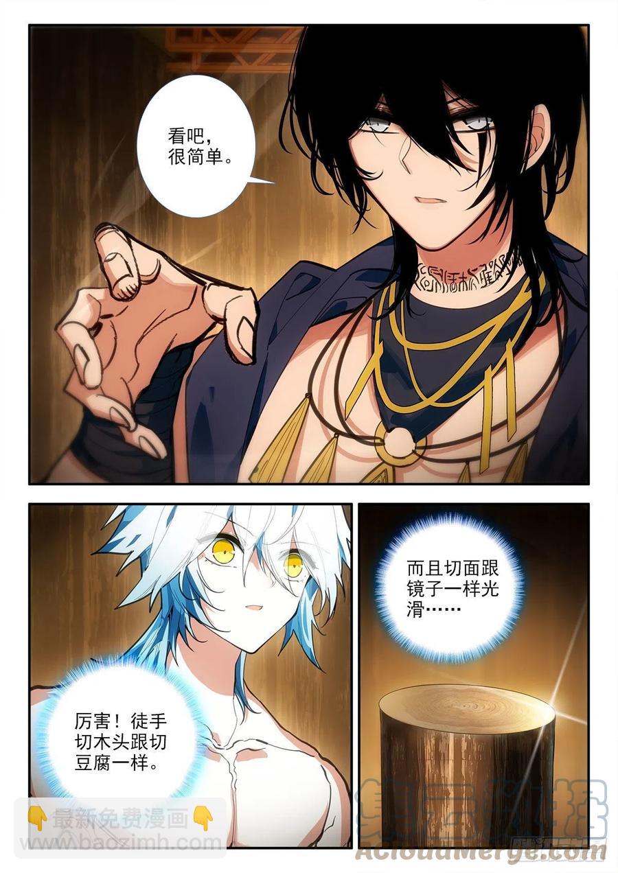 80 晚会 上-第137话