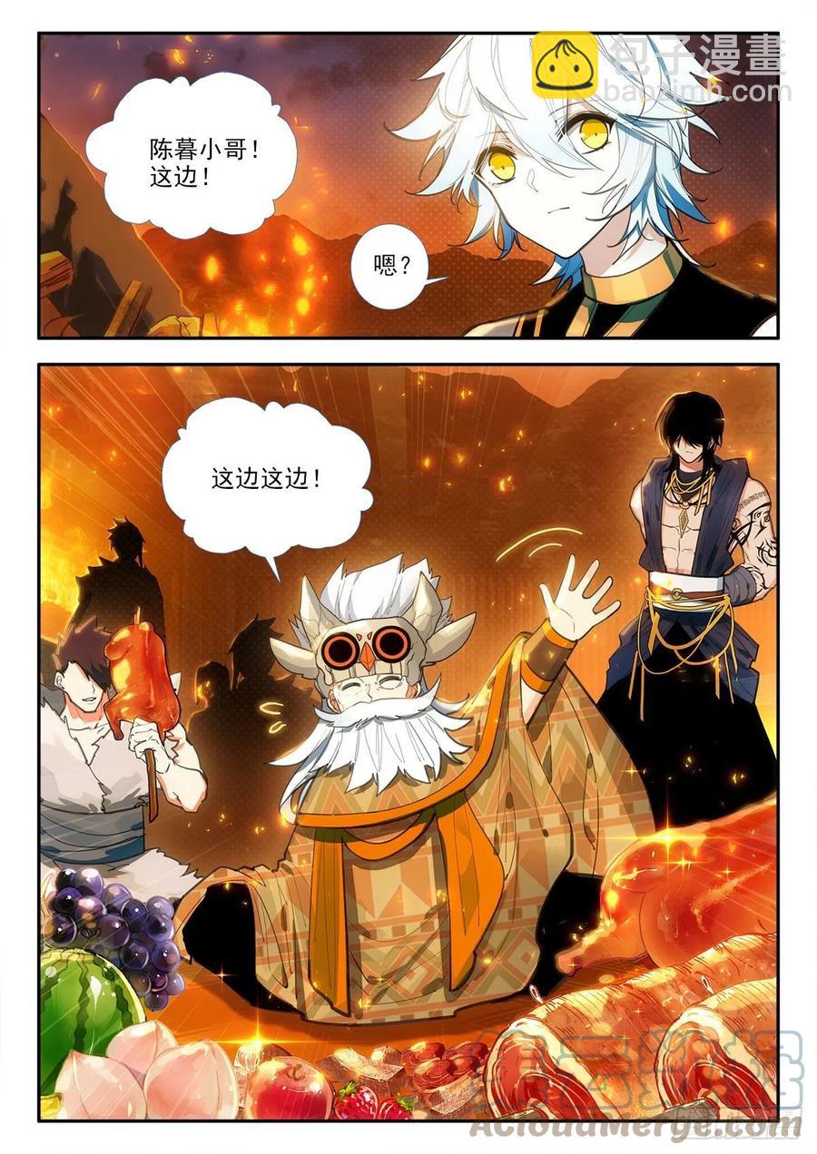 80 晚会 上-第137话