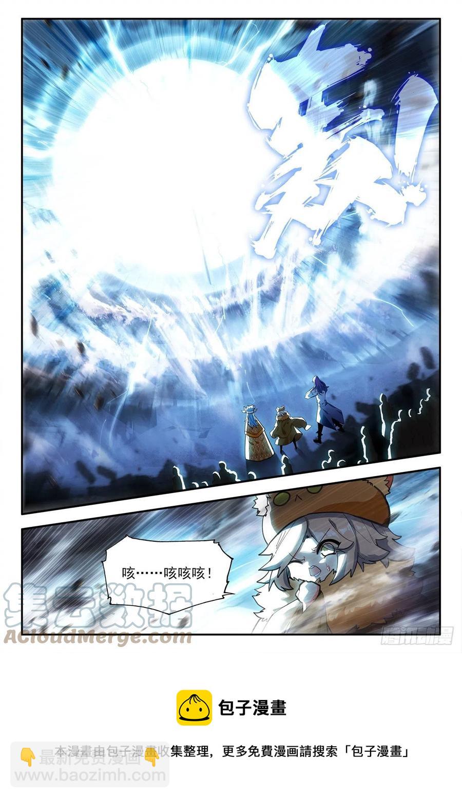 82 晚会尾声 上-第141话