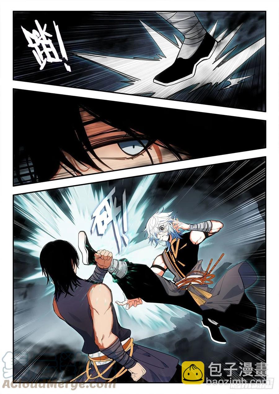 82 晚会尾声 上-第141话