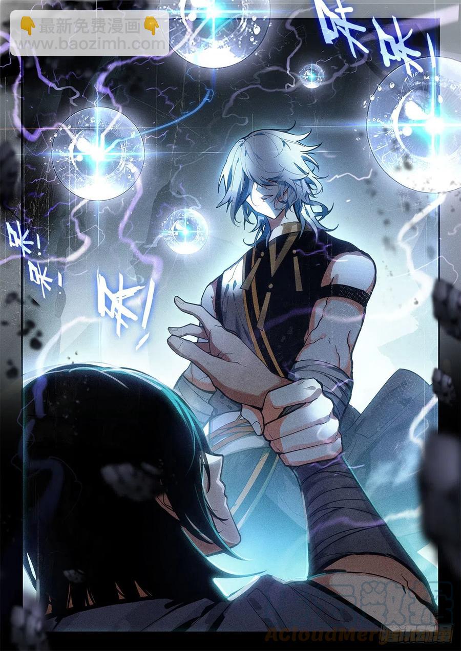 82 晚会尾声 上-第141话