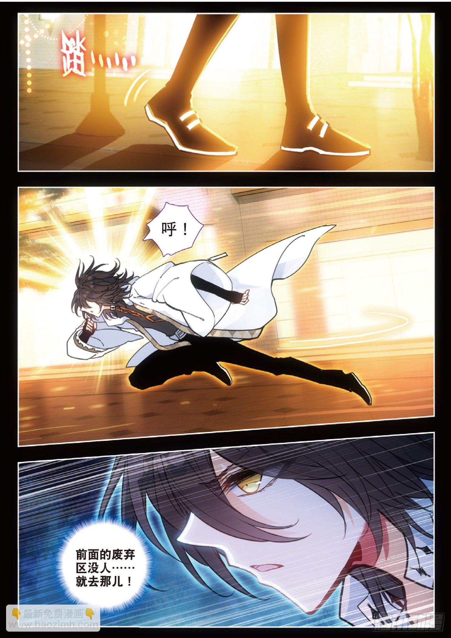 24 恶斗（上）-第25话