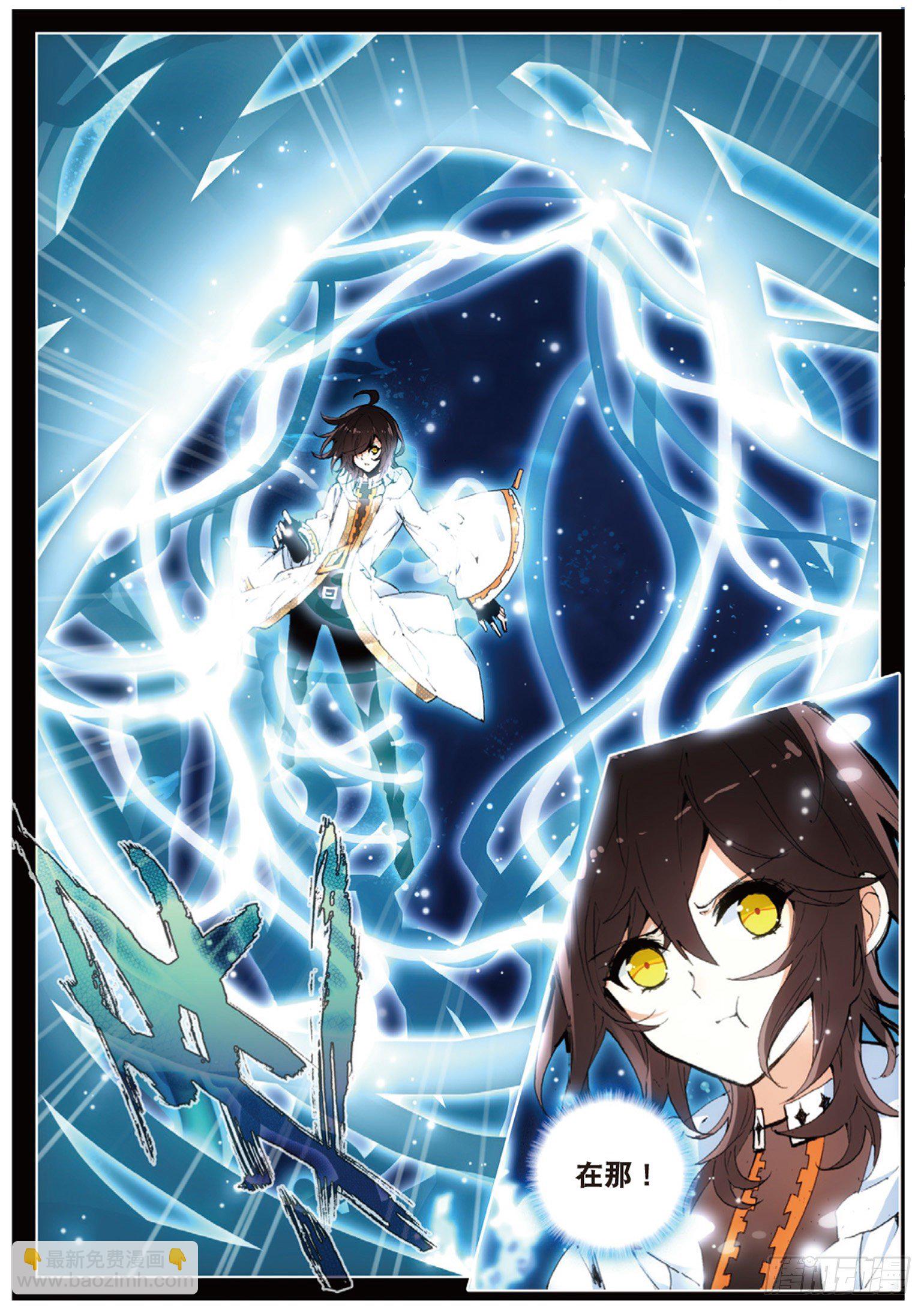 28 脱缠游戏与脱尾梭（上）-第33话