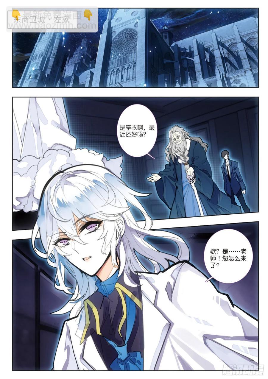 31 双向会（上）-第39话