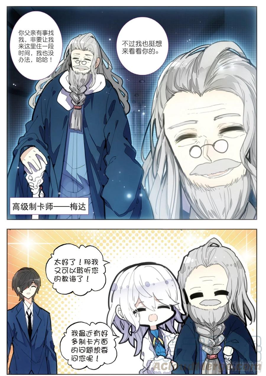 31 双向会（上）-第39话