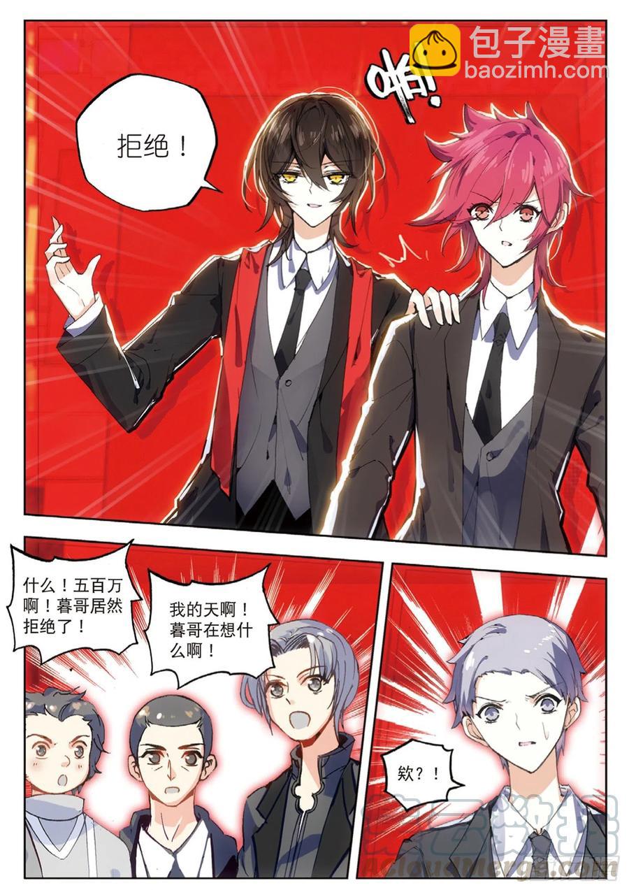 32 峰回路转（上）-第41话