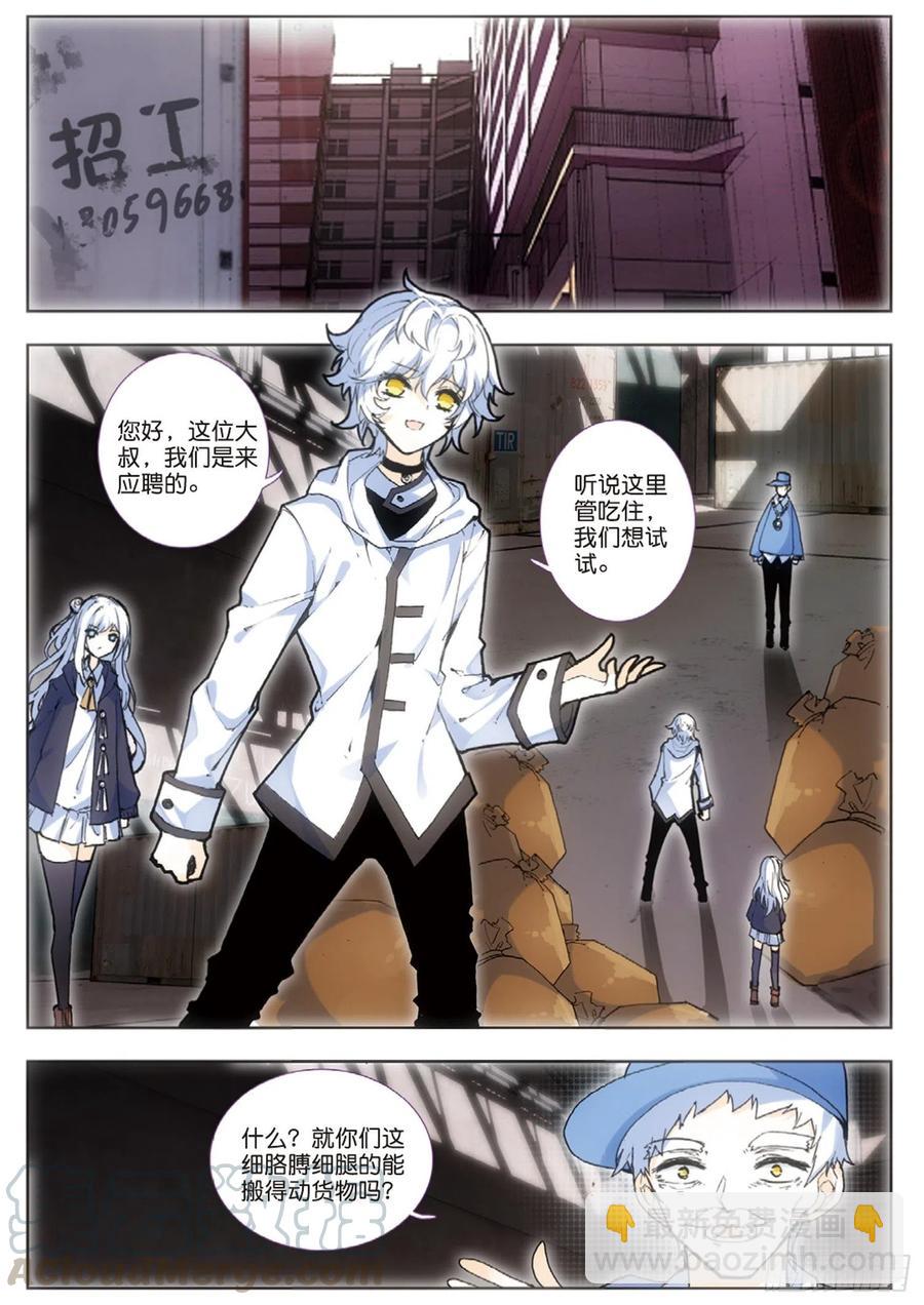 37 进城（上）-第51话