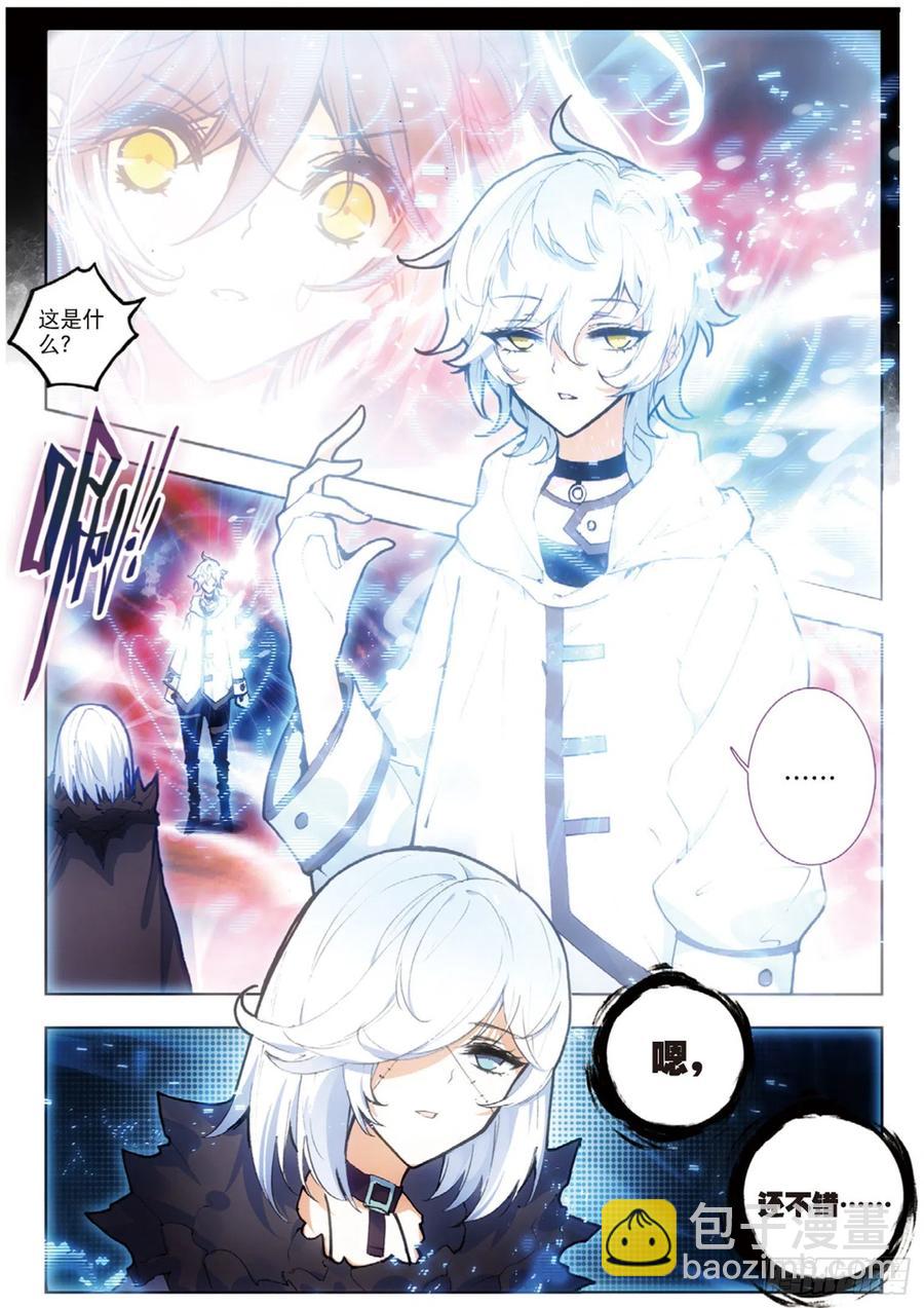 37 进城（上）-第51话