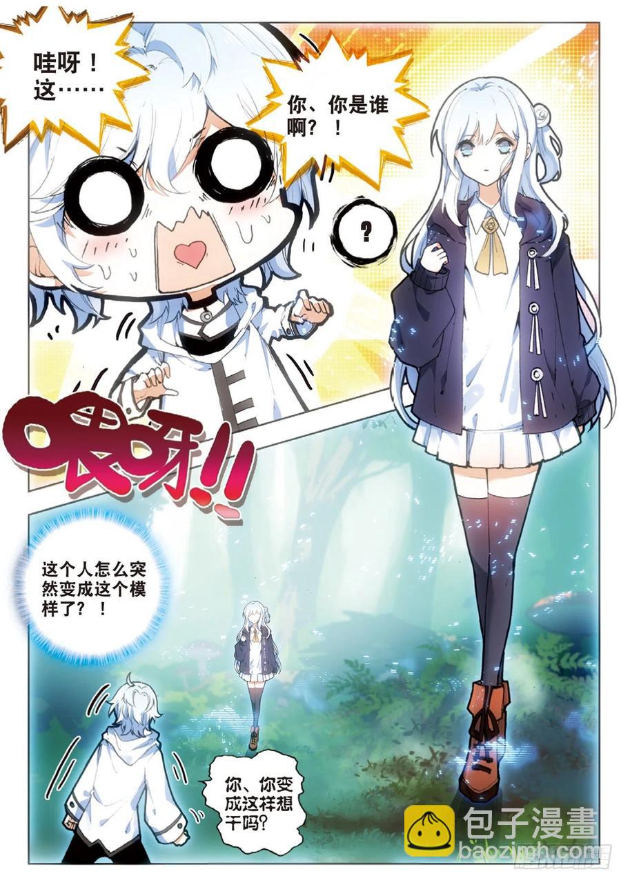 37 进城（上）-第51话