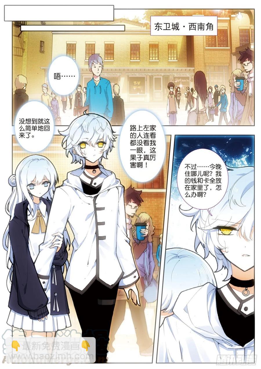 37 进城（上）-第51话