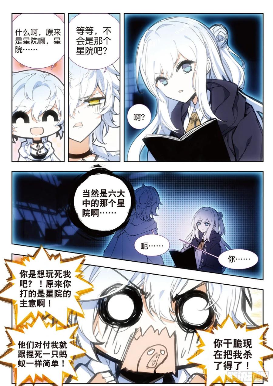 38 训练（上）-第53话