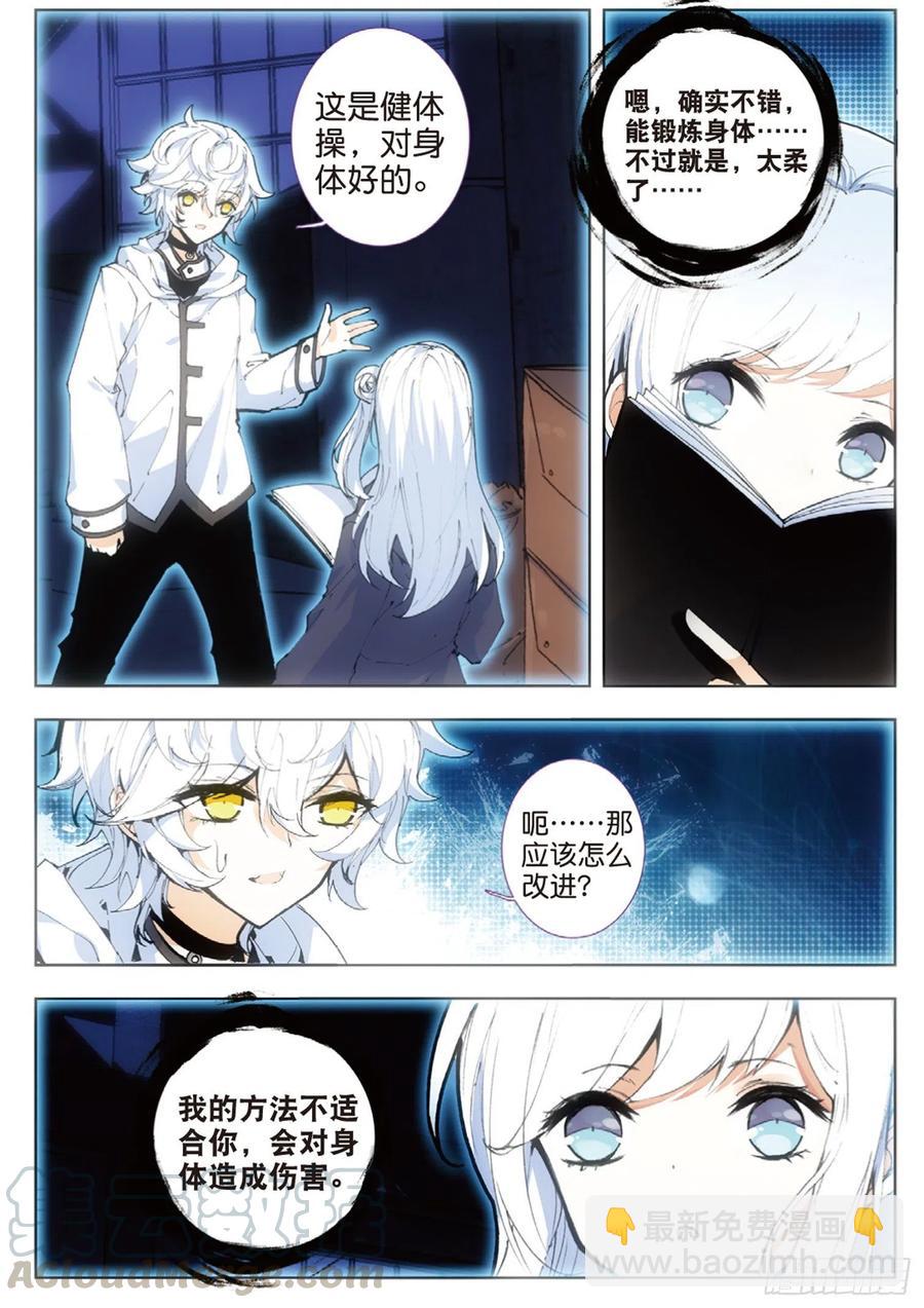 38 训练（上）-第53话