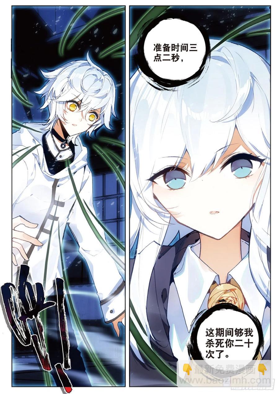 38 训练（上）-第53话