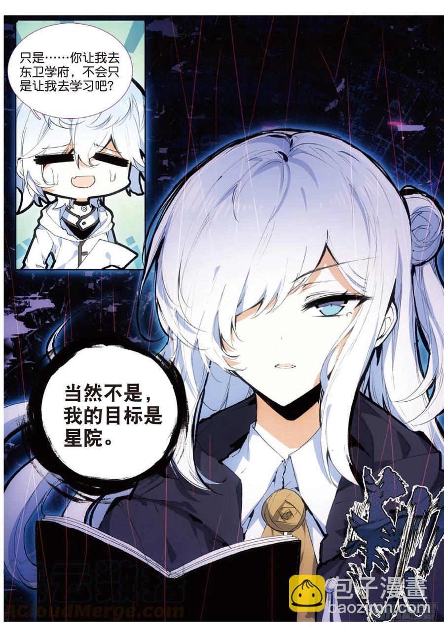 38 训练（上）-第53话