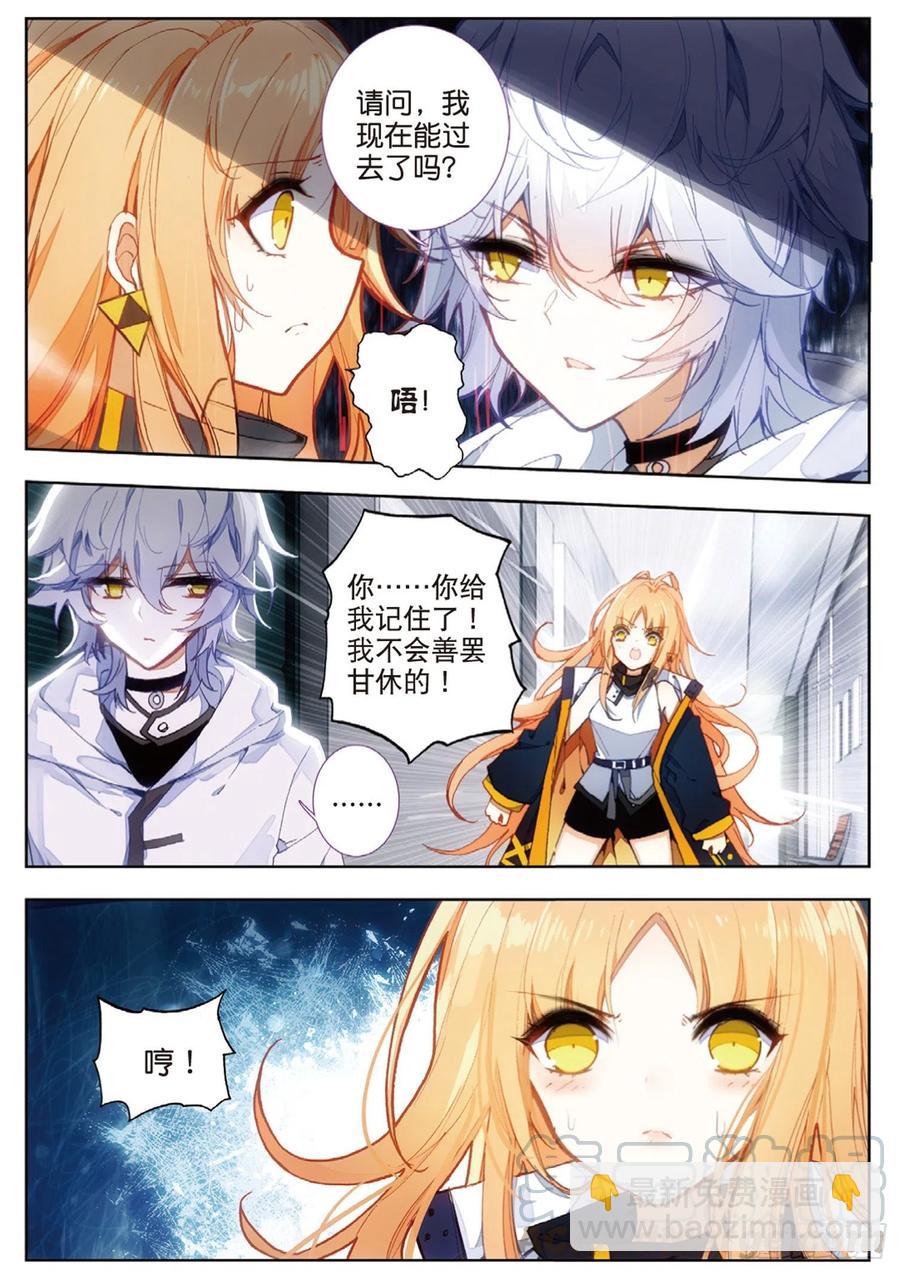 40 试探（上）-第57话