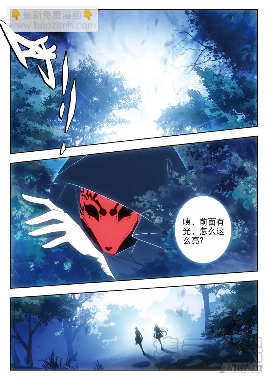 42 合作（上）-第61话