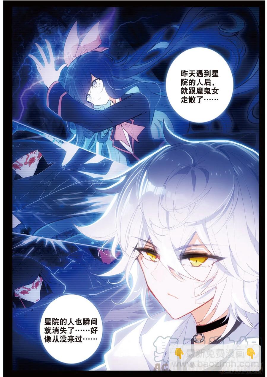 43 离别（上）-第63话