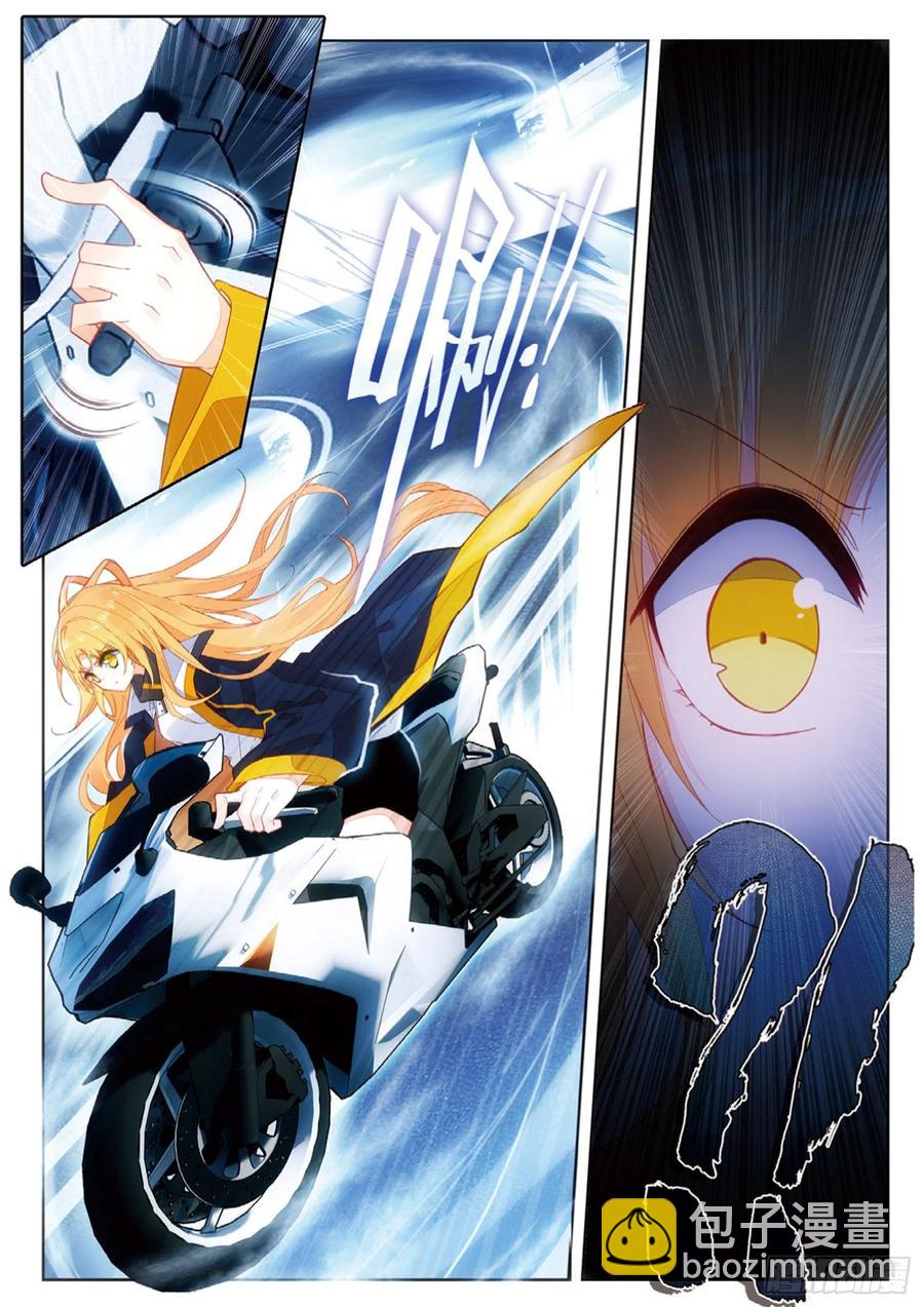 46 穿梭（上）-第69话