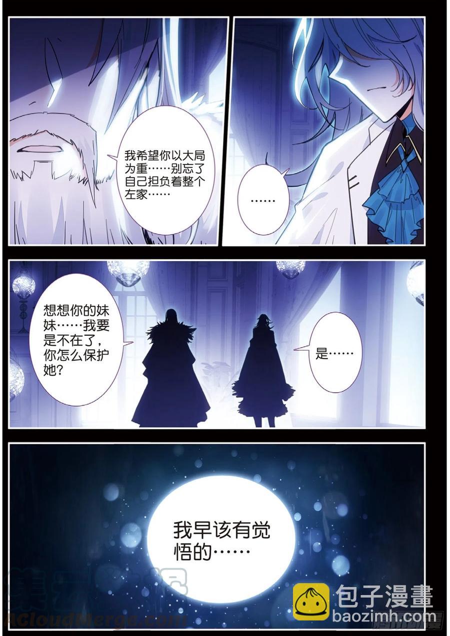 49 百密一疏（上）-第75话