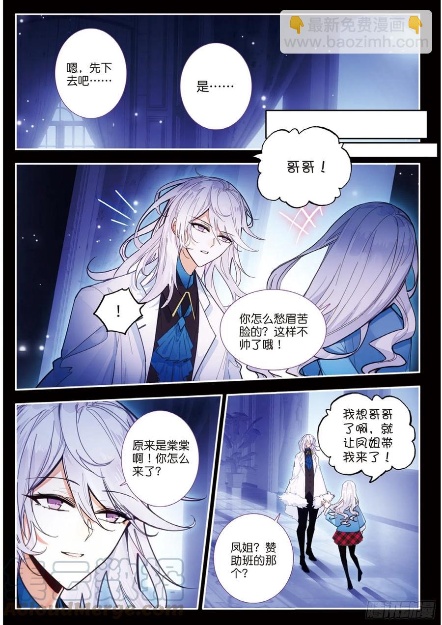 49 百密一疏（上）-第75话