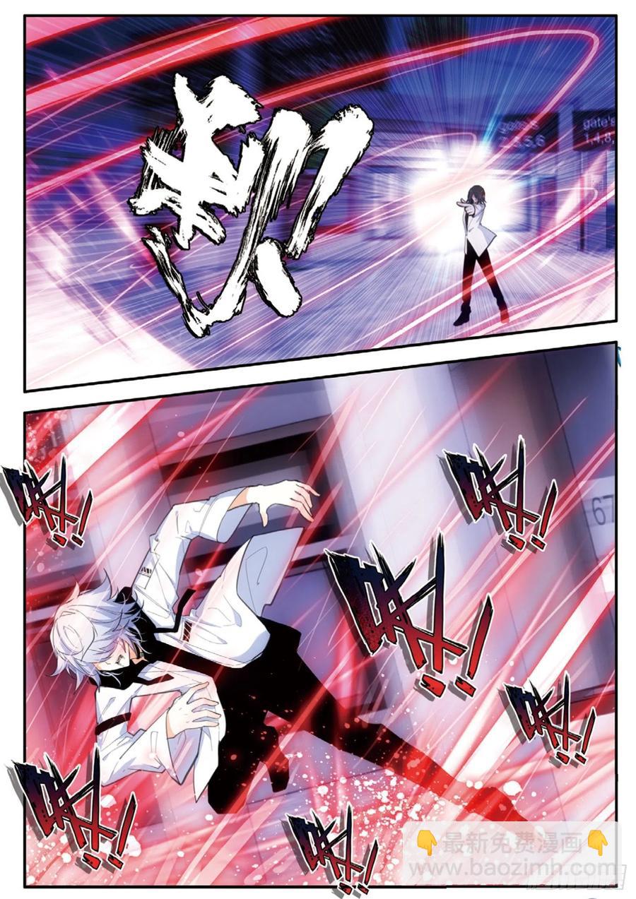 52 抓捕（下）-第81话