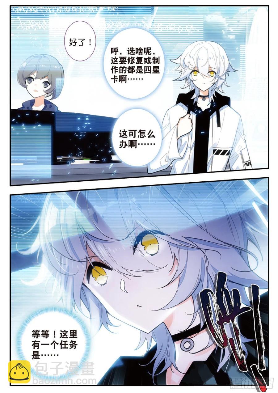 53  囚禁（下）-第83话