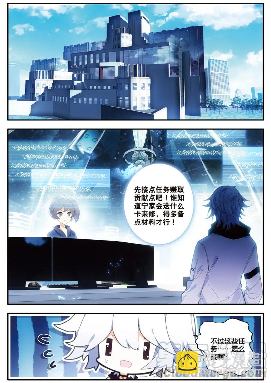 53  囚禁（下）-第83话