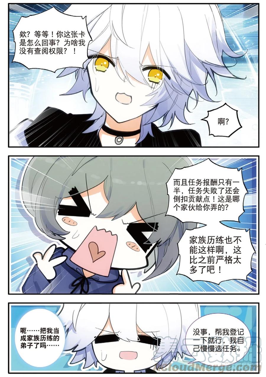 53  囚禁（下）-第83话