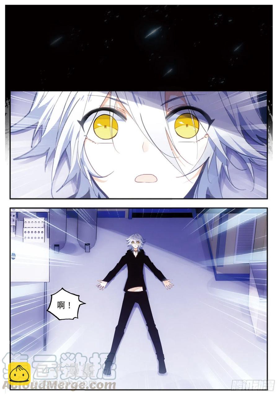 55 感知灵敏指数（下）-第87话