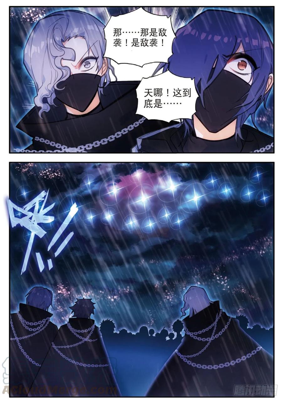 59 覆灭（下）-第95话